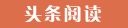 沧县代怀生子的成本与收益,选择试管供卵公司的优势